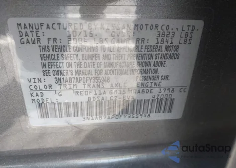 2015 Nissan Sentra S из США, поврежденный, VIN 3N1AB7AP0FY355948